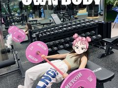 -OWNBODY健身(下沙店)
