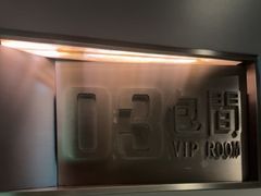 -海底捞火锅(油麻地店)