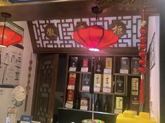 -徽镇小厨·经典徽菜(马连道店)