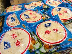 -永辉超市(鲁谷店)