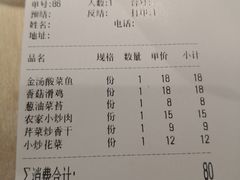 -老乡鸡(上海白玉兰广场店)