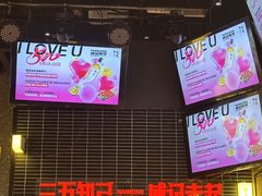 -威记烧嘢·南宁烧烤·超级生牛(绿地店)