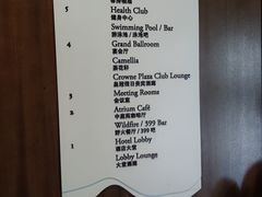-昆明中心皇冠假日酒店