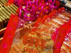 -喜万年年.嫁女饼.顺德特产(华侨城店)