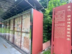 -南越王博物院(王宫展区)