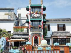 -金谷里艺术馆