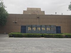 -敦煌市博物馆
