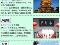 -武汉长江大桥