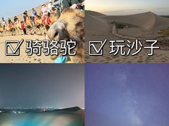 -鸣沙山月牙泉风景名胜区