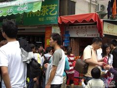 人头攒动-黄胜记鼓浪屿肉松店(龙头路店)