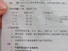 -四川省人民医院(本部)