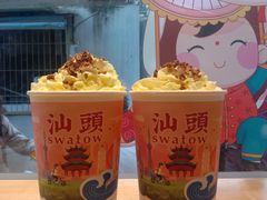 -一杯潮茶·专注潮汕茶饮(十二中创始店)