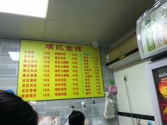 -项记面馆(明瓦廊店)