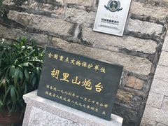 -胡里山炮台