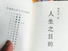 -四门塔风景区
