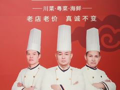 -粤香楼(新光里店)