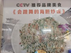 -巽寮印象美食部落餐厅·海鲜·地方特色菜(惠州体验店)