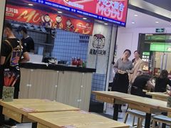 -魔都三兄弟酸辣粉·蘸卤炸串(虹桥万科店)