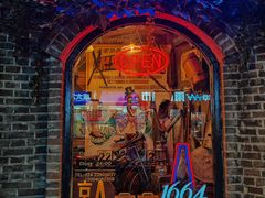 -流浪者复古西餐鸡尾酒吧(沈阳店)