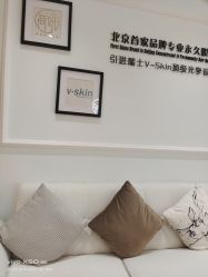-HEYAN长风荷妍专业脱毛美肤

