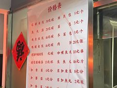 -老滕家过桥米线(金鱼胡同店)