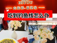 -闽海肴(北辰荟店)