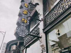 -百家鲜·杭帮菜