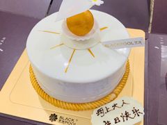 -黑池口感烘焙·生日蛋糕(坂田店)