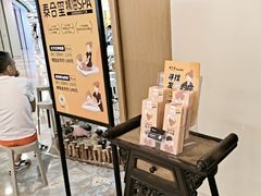 -泰合玺·精油疗愈SPA(南京光环花园城店)