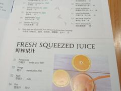 账单-TIMEZONE8东八时区餐厅&酒吧(798店)