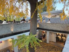 -自如ZSPACE四合院艺术餐厅