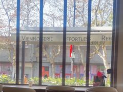 -VERIE BAKEHOUSE