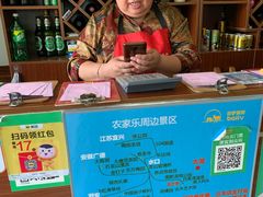 -宾湖农庄·农场特色(太湖龙之梦店)