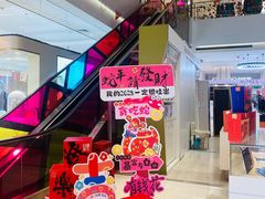 -资和信百货商场