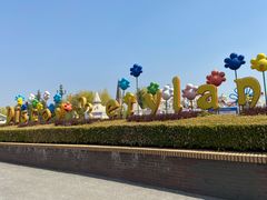 -大连海昌发现王国主题公园