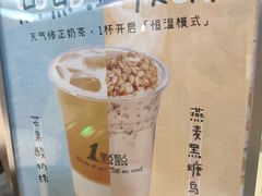 -1点点(香港名店街店)