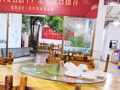 -花悦农庄 | 烧鸡·竹筒饭(沙迳高沙温泉香溪堡店)