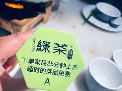 -绿茶餐厅(同成街华联店)