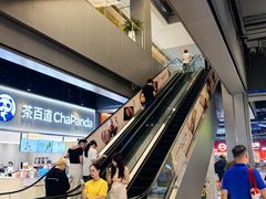 -宝山日月光中心