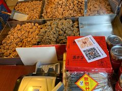 -陈建平麻花(磁器口总店)