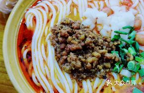 Premium Lean Pork Slice Soup Noodles