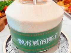 -西语·炭烧牛排(卓越中寰店)