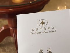 -汕尾巴黎半岛酒店