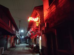 -邱记私房菜·十八年本地菜