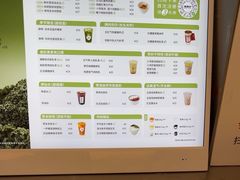 -炖物24章·顺时轻养茶(黄龙店)