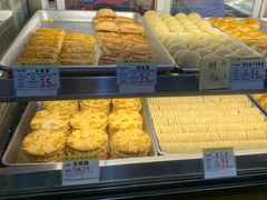 -赞记龙凤礼饼(广州市二宫向群宾馆店)