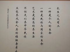 -浙江省博物馆(孤山馆区)
