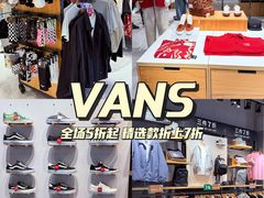 -首创奥特莱斯(昆山店)