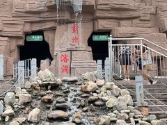 -蓟州溶洞风景区