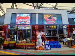 -甲丁坊·德餐·酒吧(五棵松华熙店)